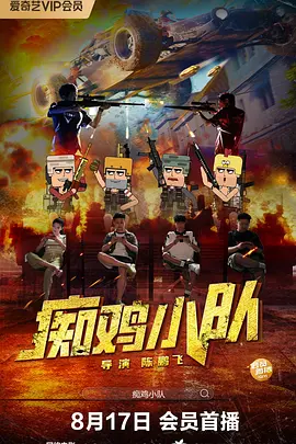 日日夜夜爽