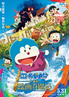 日日夜夜爽